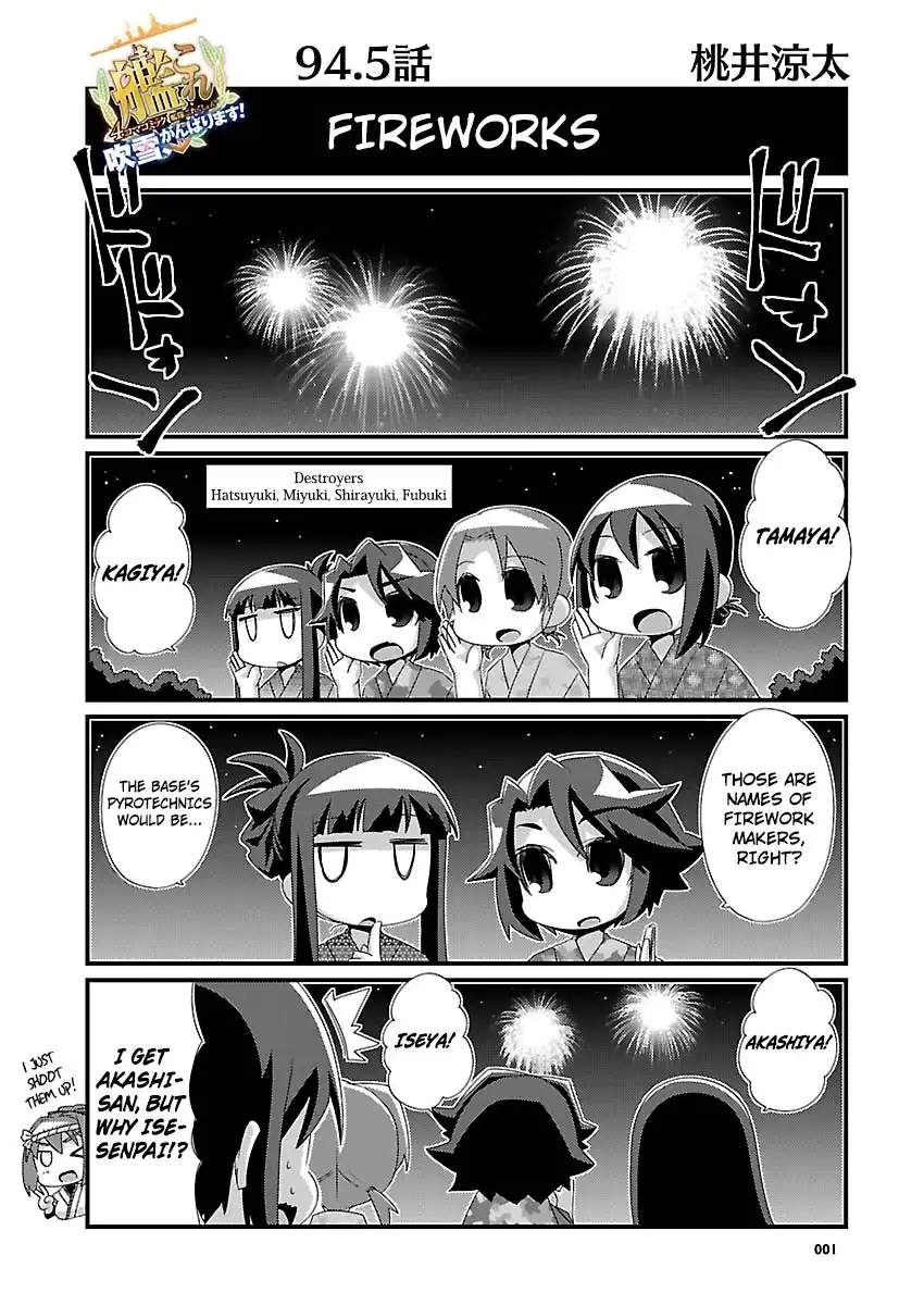 Kantai Collection -KanColle- Chapter 94.005 1